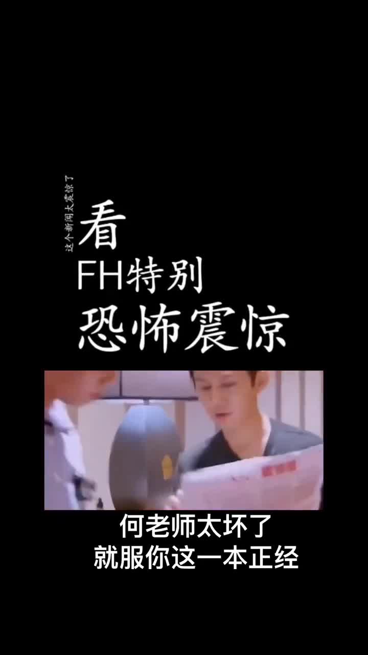 搞笑研究中心发了一个抖音短视频,你尽管点开,不好看算我输