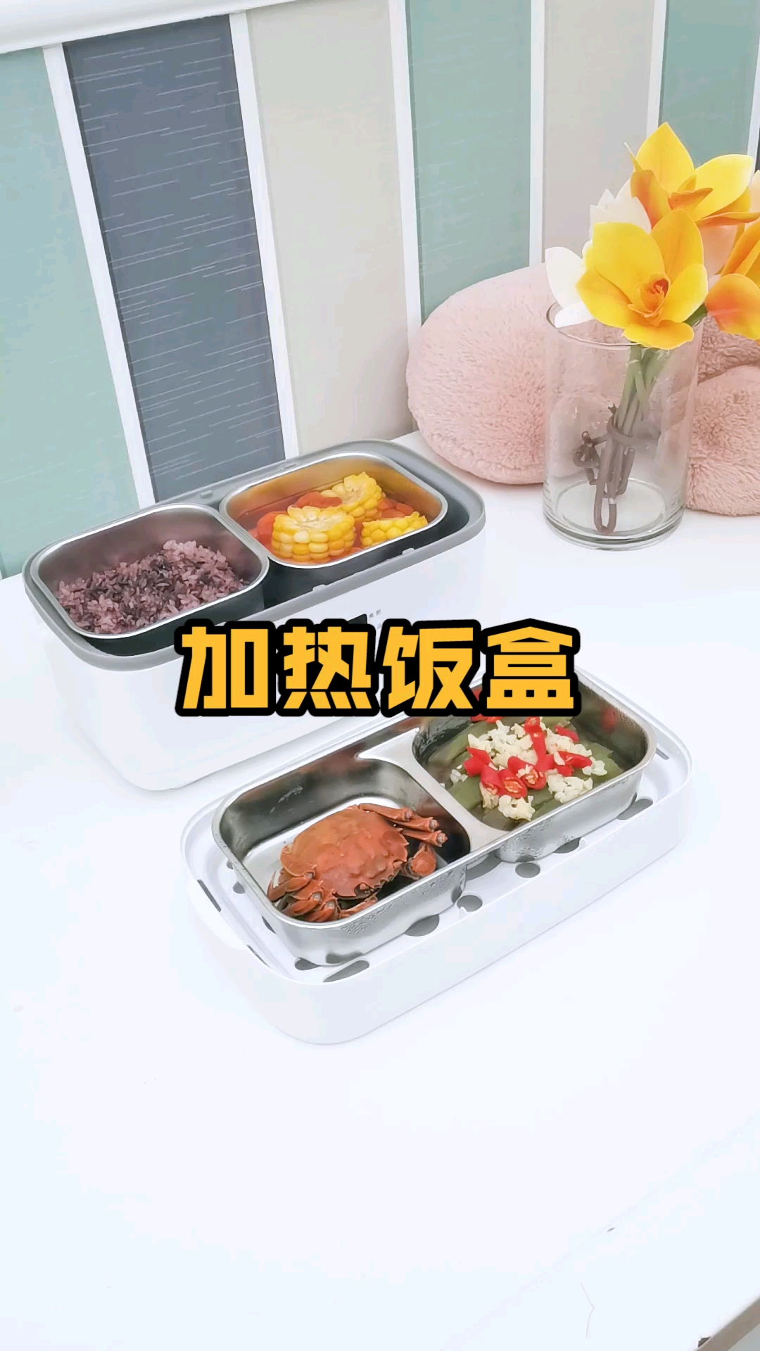 #好物推荐#最近外卖吃多了有点腻,于是搞了这个饭盒自己做饭,能定时蒸煮,带着去上班,同事羡