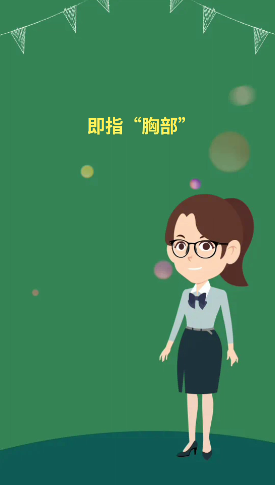 欧派的是什么意思?