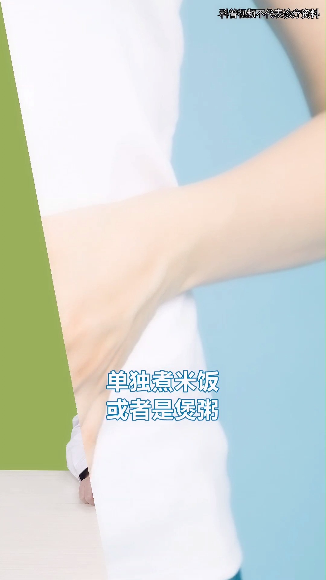 小米粥的功效与作用