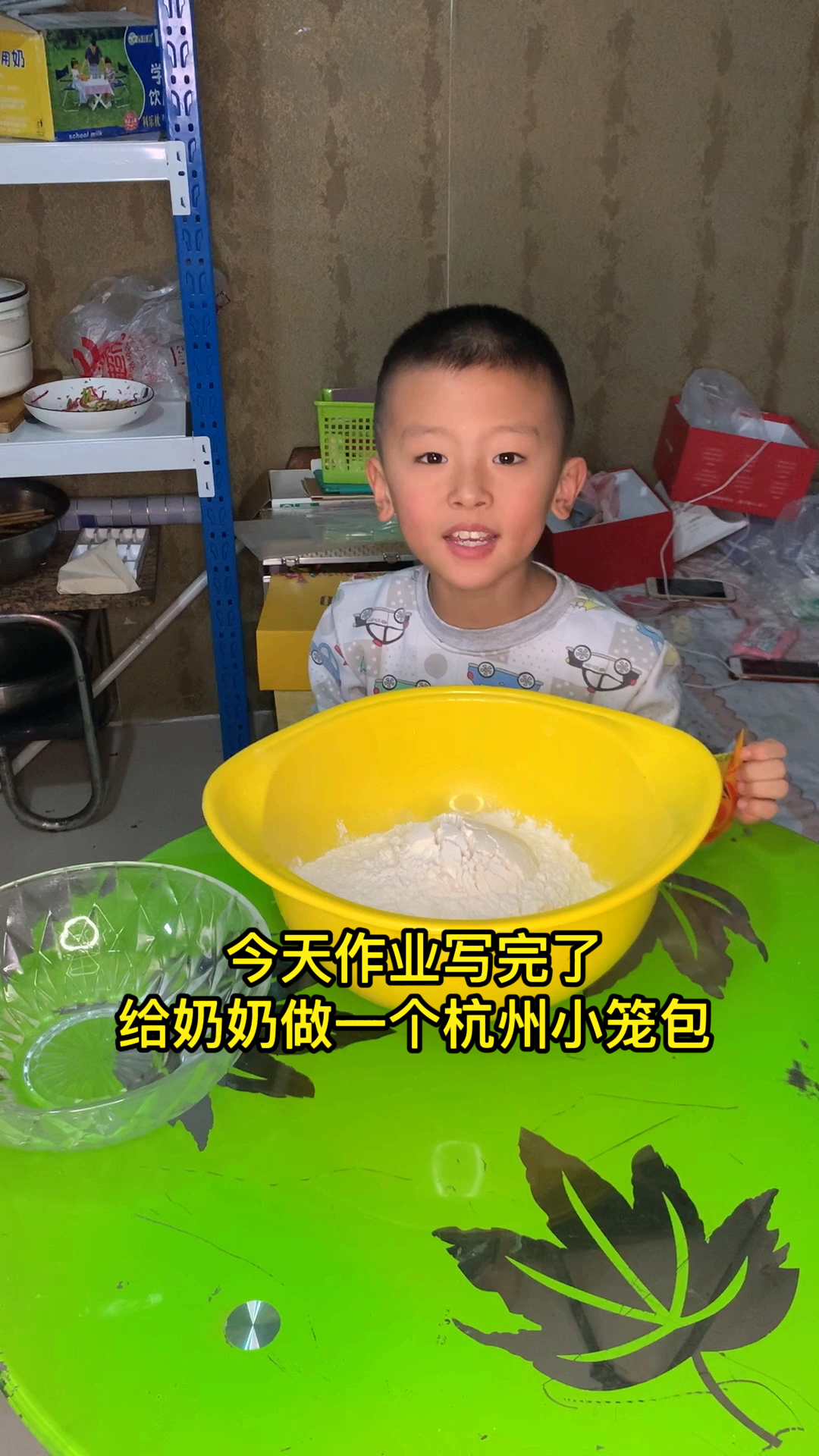#舌尖上的乡村美食#奶奶想吃包子了,宝宝写完作业放弃了玩给奶奶做一次杭州小笼包