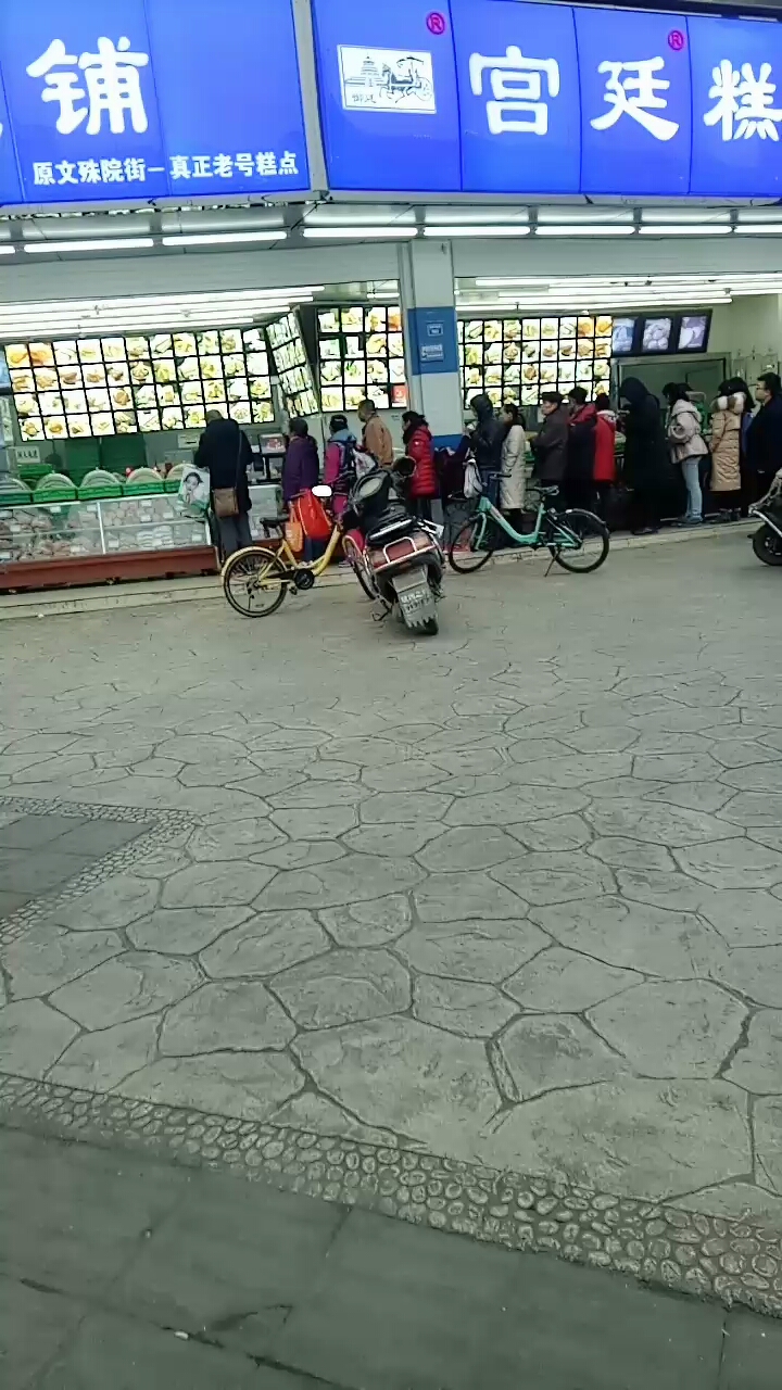 @全民小助手每天都在排队  成都