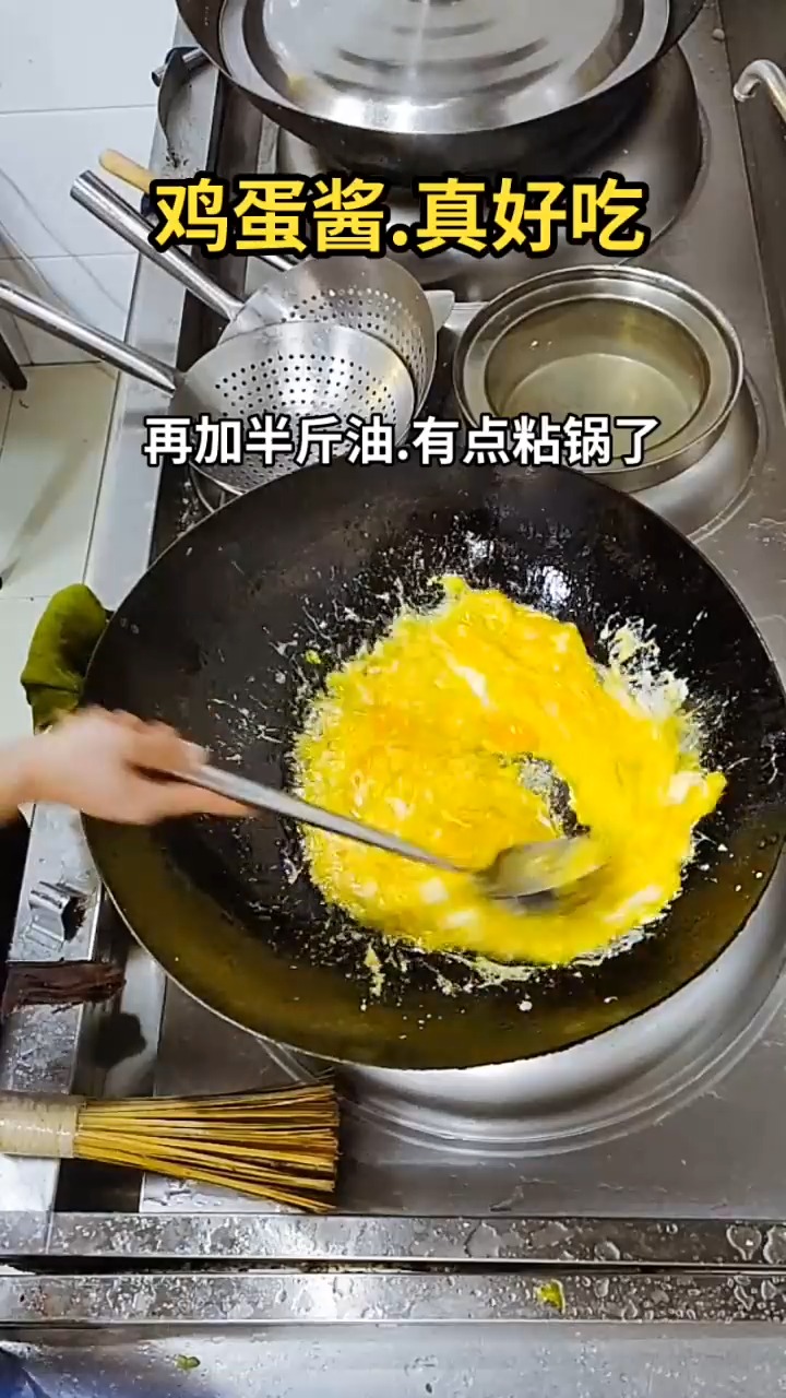 鸡蛋酱的做法