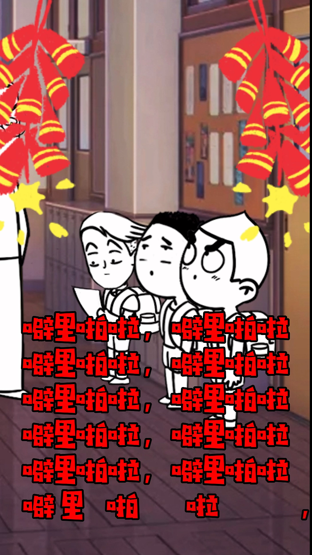 过年的作文让你们写成这样,你们真是人才啊!