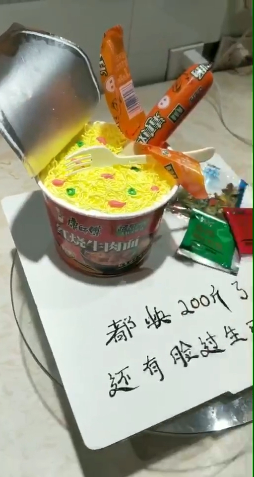 恶搞男友生日蛋糕这个绝对是第一,太牛了!