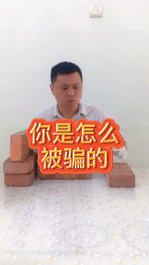都说第二次发火