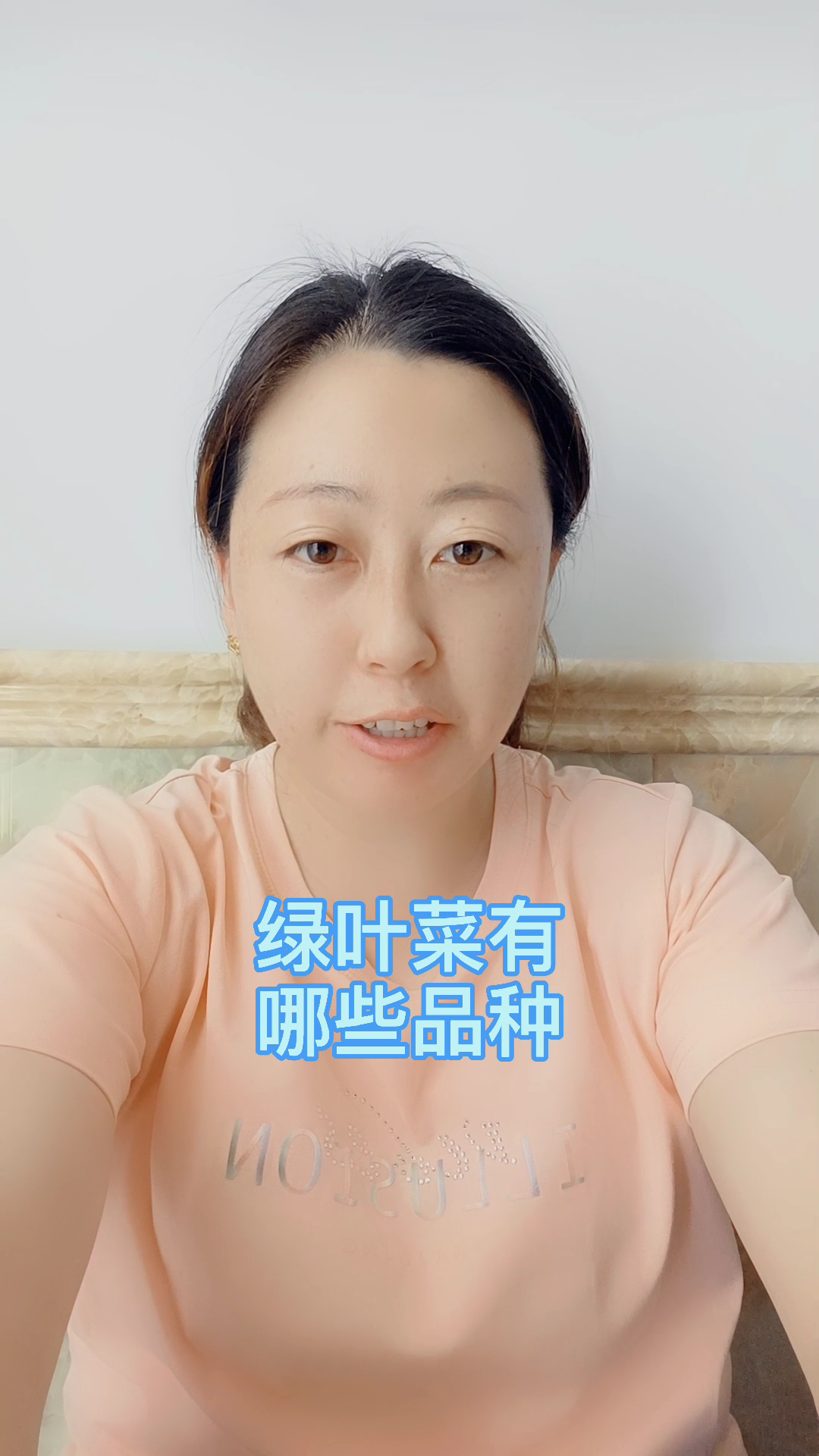 绿叶菜有哪些品种 