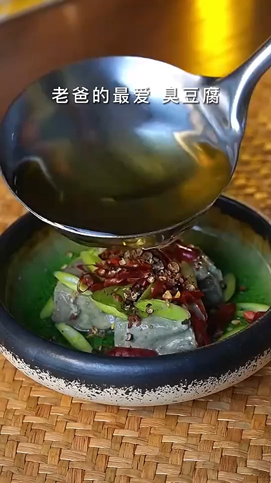 馒头片夹臭豆腐