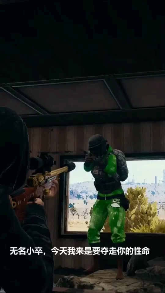绝地求生:AWM2