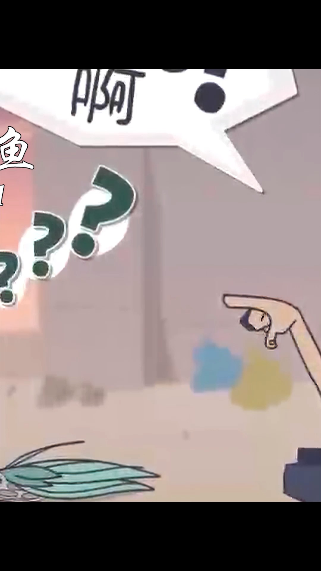 《污水美人鱼》:小美人鱼从小生活在臭水沟里,身上缠满了垃圾②