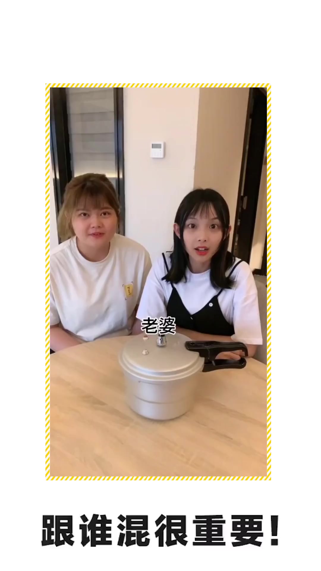 #搞笑段子#你也想喝鸡汤吗?