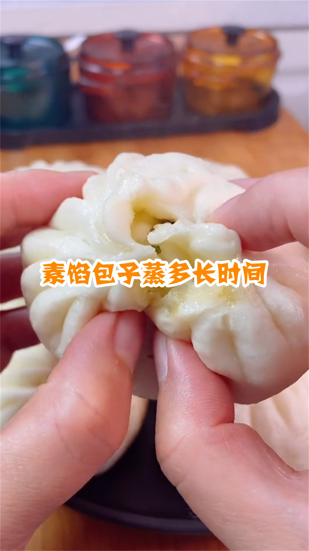 素馅包子蒸多长时间