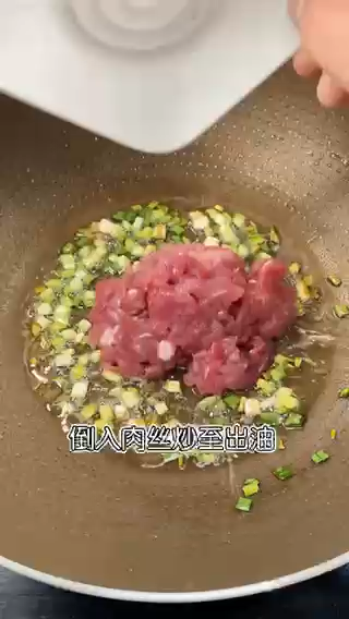 青菜肉丝面的做法