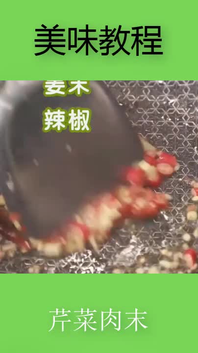 芹菜这样炒才好吃,简单易做,超级下饭