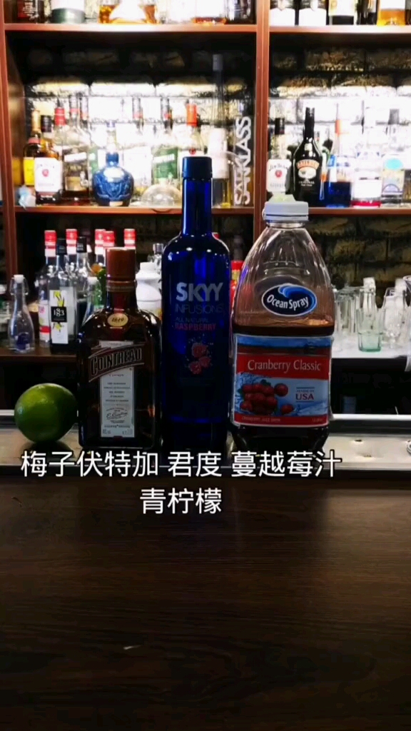 这杯鸡尾酒《大都会》视频教程