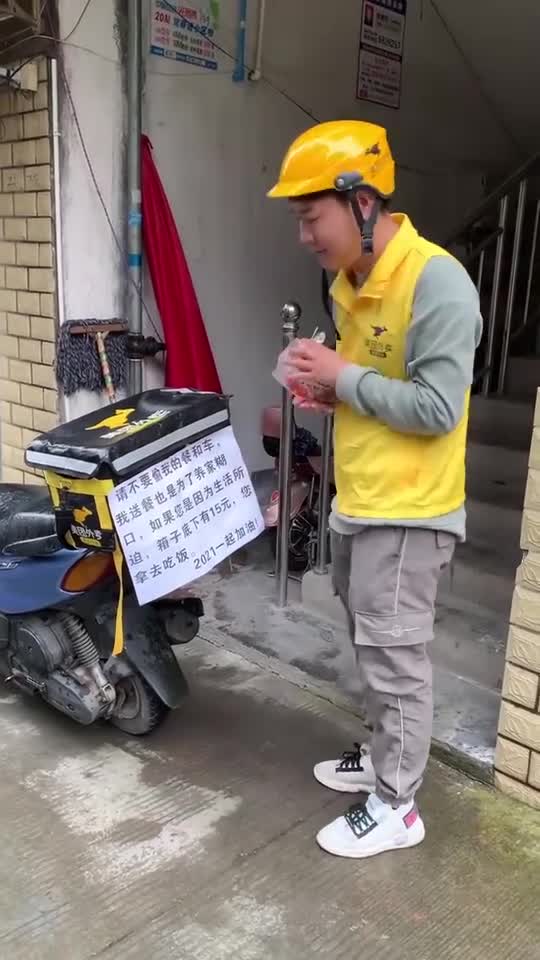 搞笑段子剧本来以为是个暖心的故事,万万没想到是这样的结局