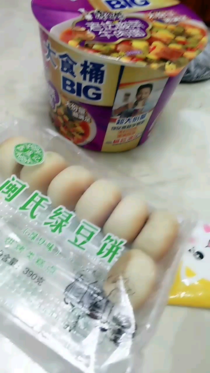 好怀念的味道