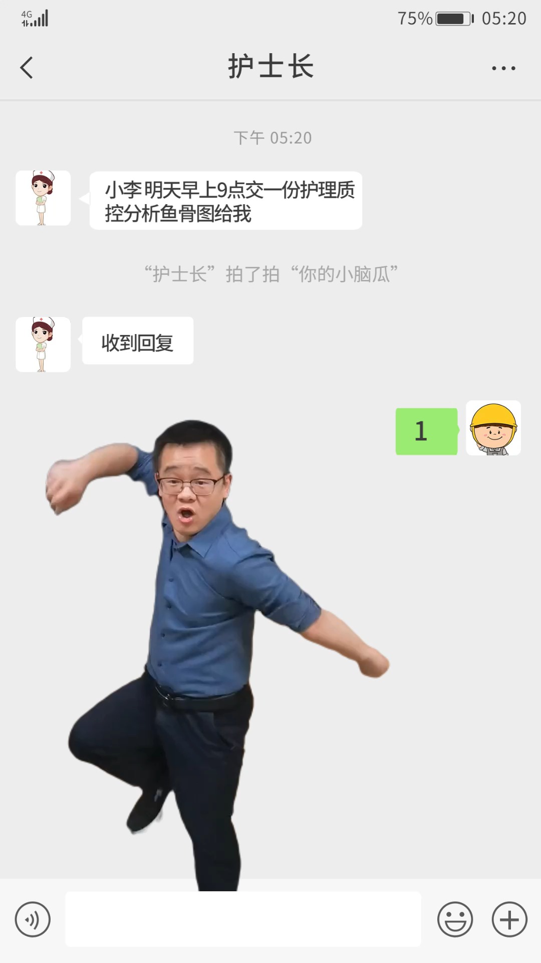 #护士懂护士#再也不怕护士长催了