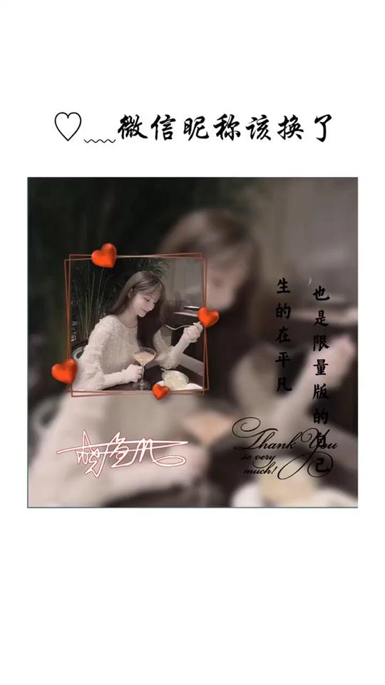 #小鱼呀413 #壁纸 #头像 #音乐 #网名 我知道 你是在等一个好友申请 对吗.??#