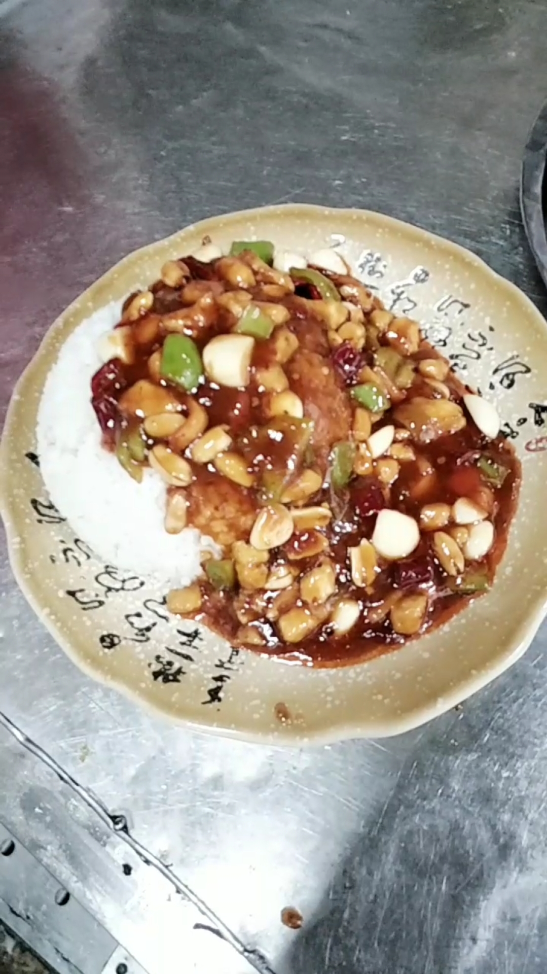 宫保鸡丁盖饭