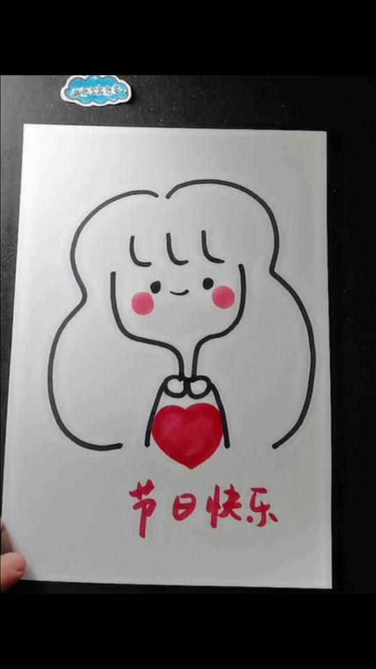 画小女孩爱心款#儿童画 #简笔画 节日快乐#母亲节快乐
