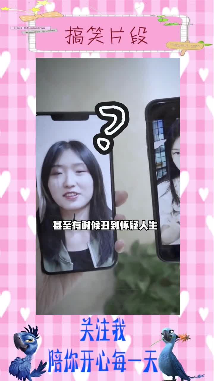 镜子里的你和照片里的你,哪个更接近最真实的自己呢?,搞笑视频