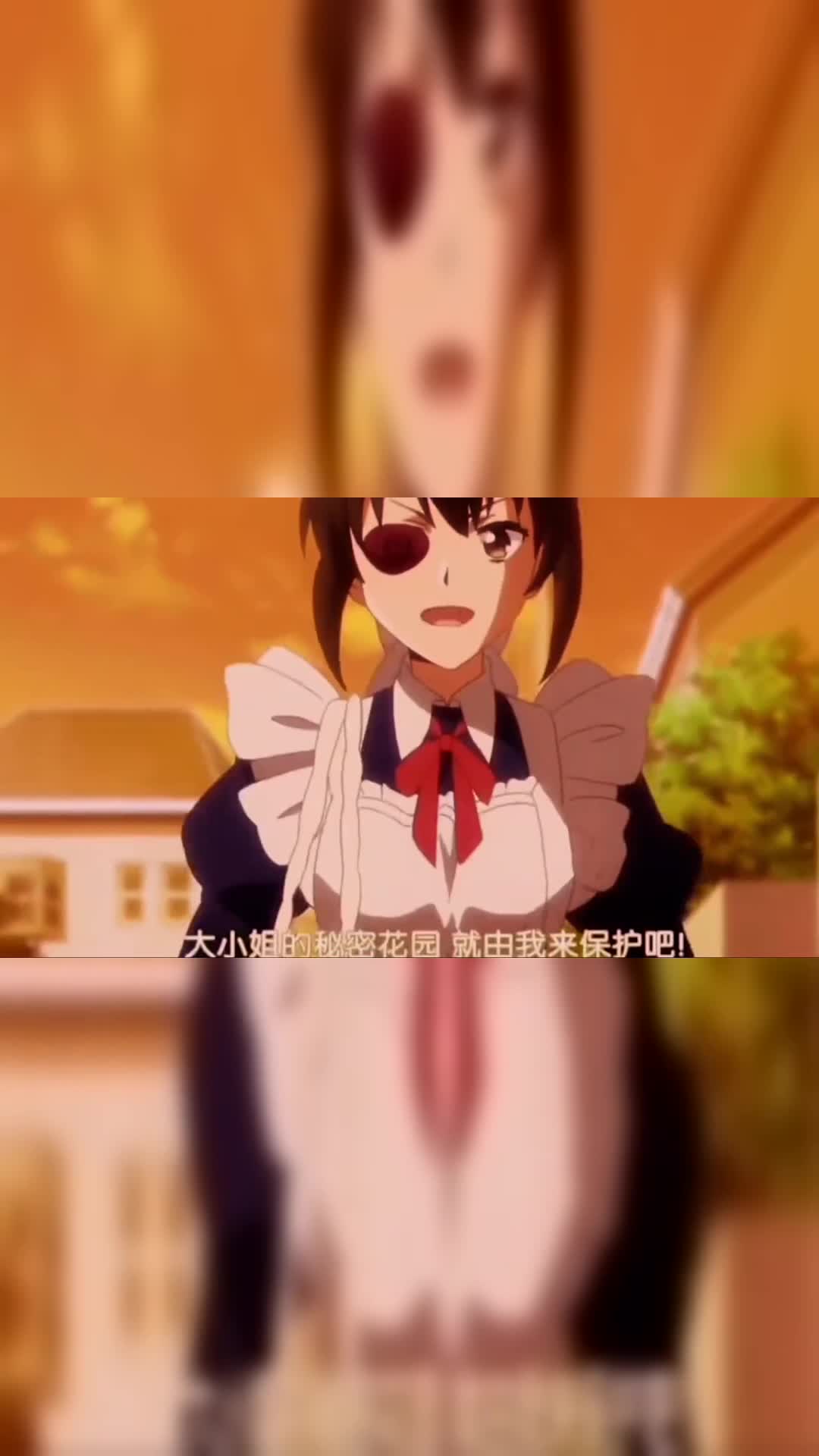 女仆的名场面,鸭居燕永远的神!