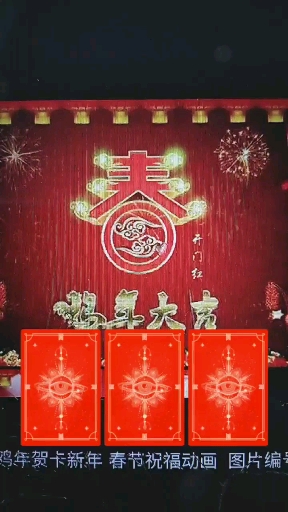 #迎新年测好运#试一下