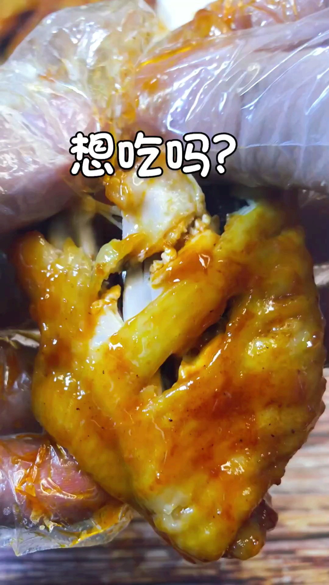 #家乡特色美食#告别油炸时代,电饭煲焖鸡翅,太简单了。