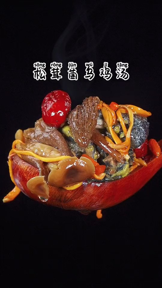 天气越来越热,给家里人安排一道乌鸡汤,汤鲜味美非常好喝