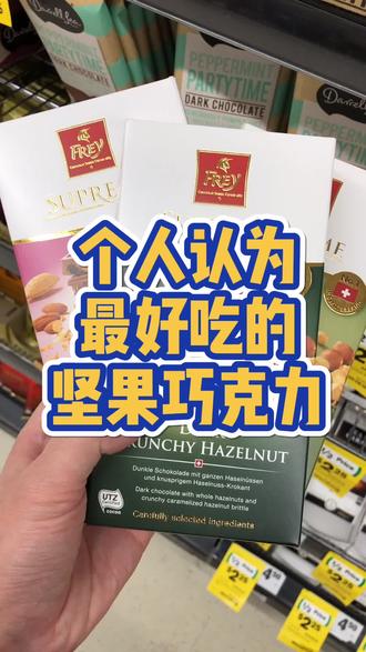 巧克力什么品牌最好