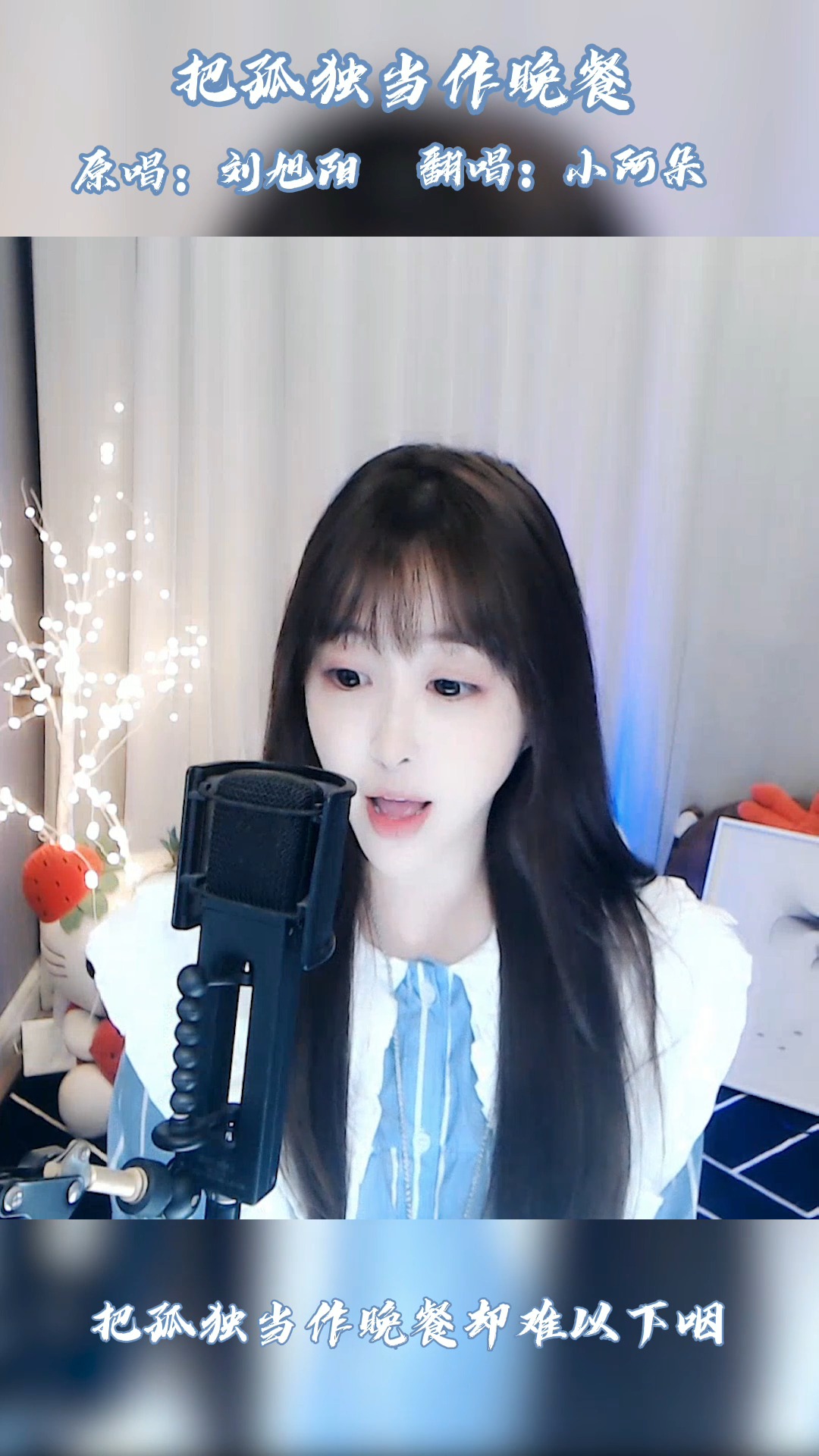 ##音乐#当生活没惊喜和期待,孤独就是自由