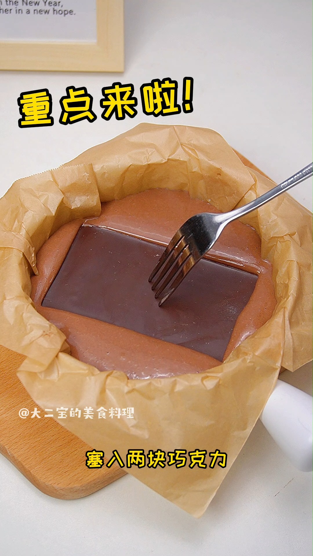 #美食#丰盛的晚餐：芝士脆皮鸡＋蒸鸡腿＋奥利奥巧克力爆浆年糕