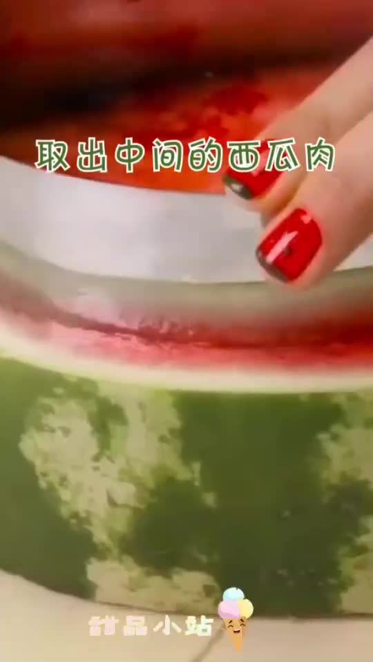 西瓜蛋糕