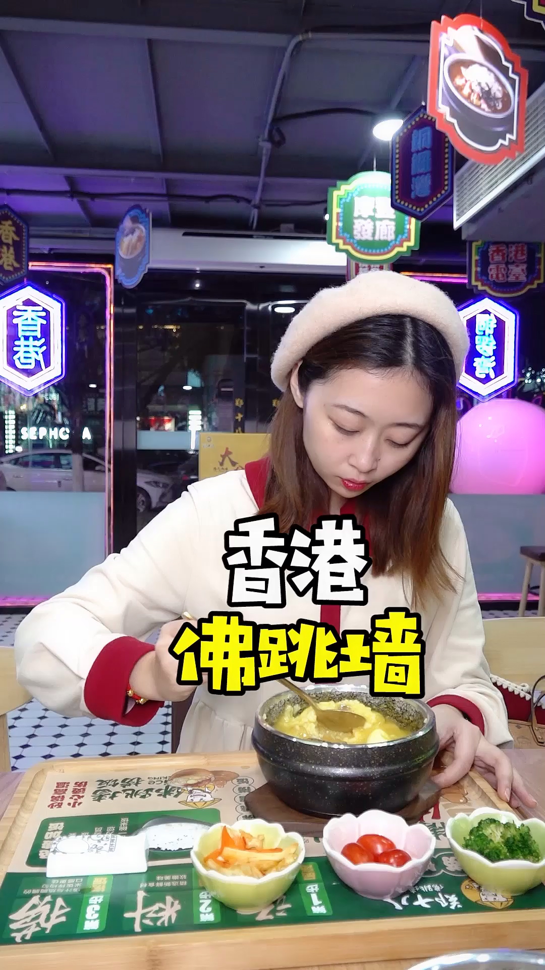 #小年#正宗广式佛跳墙!好吃还这么平价!