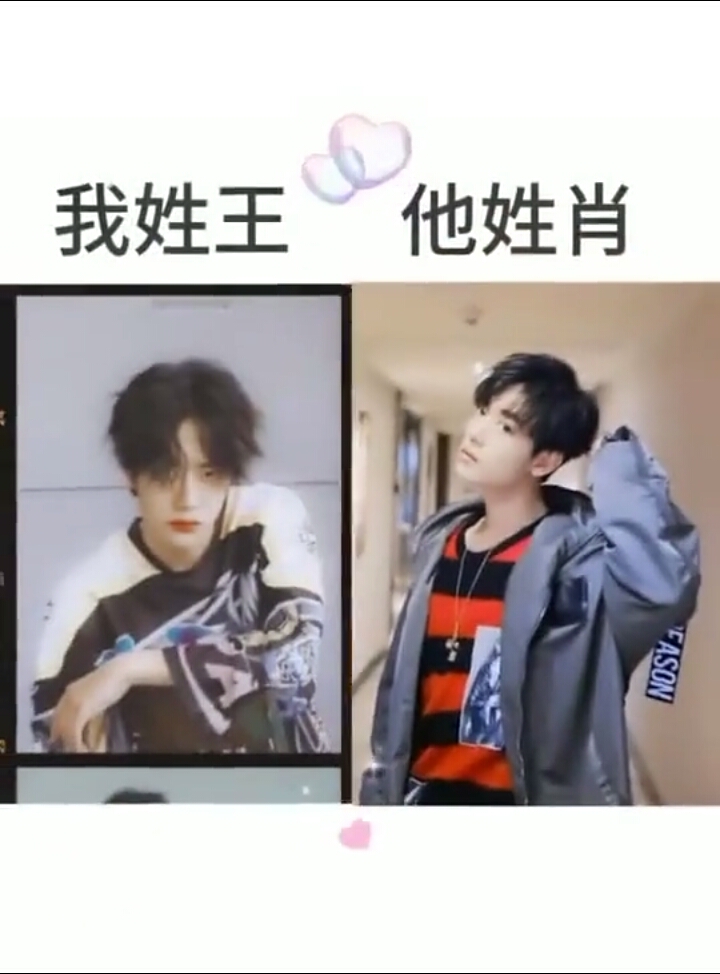 #肖战王一博友谊长存#彼此保护不是说说而已的!