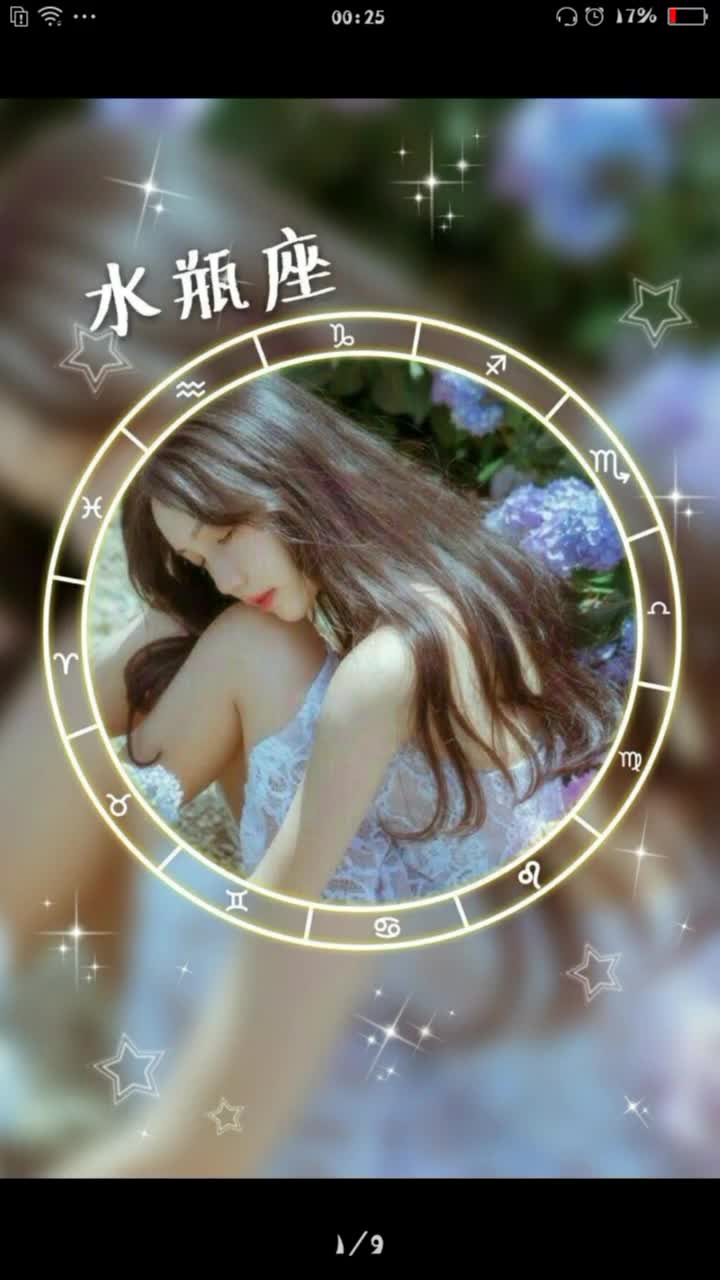 十二星座女头像,你是哪个星座呢
