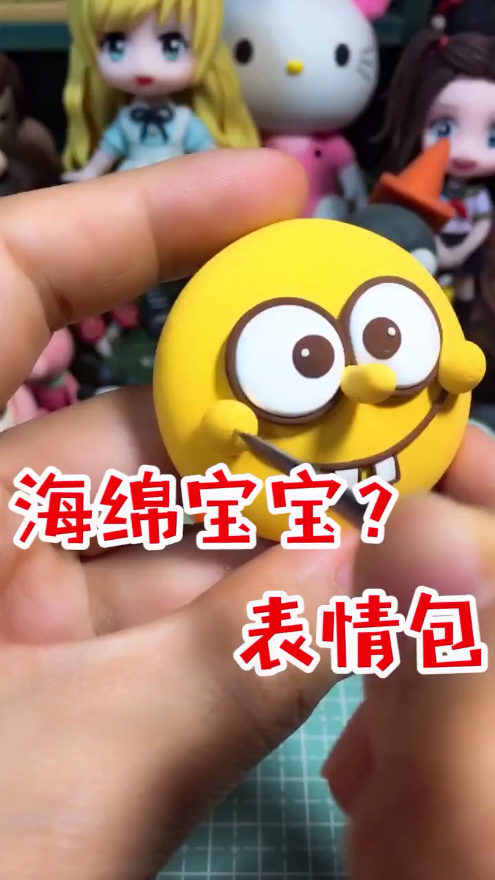 海绵宝宝。表情包