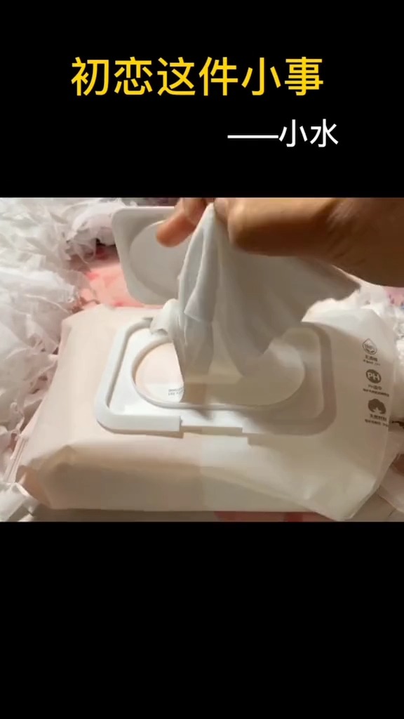 看了好几遍的电影!小水也太好看了吧!!!!