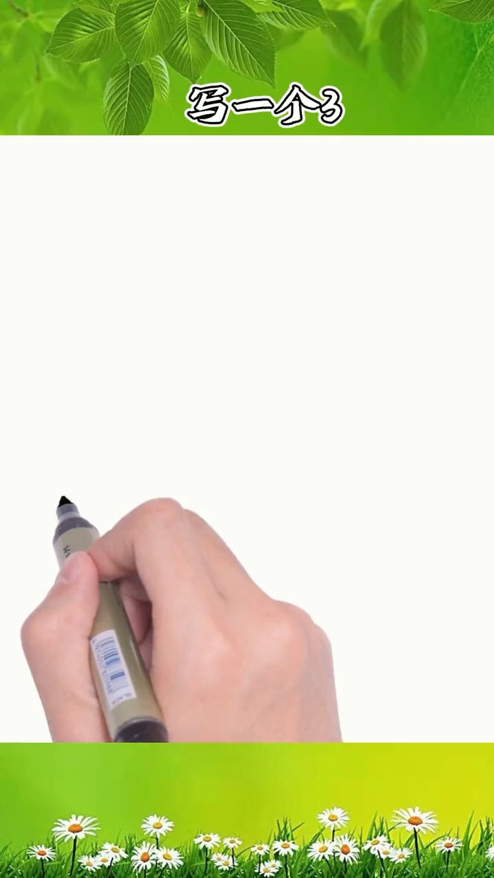用4个3画小鱼简单又好看