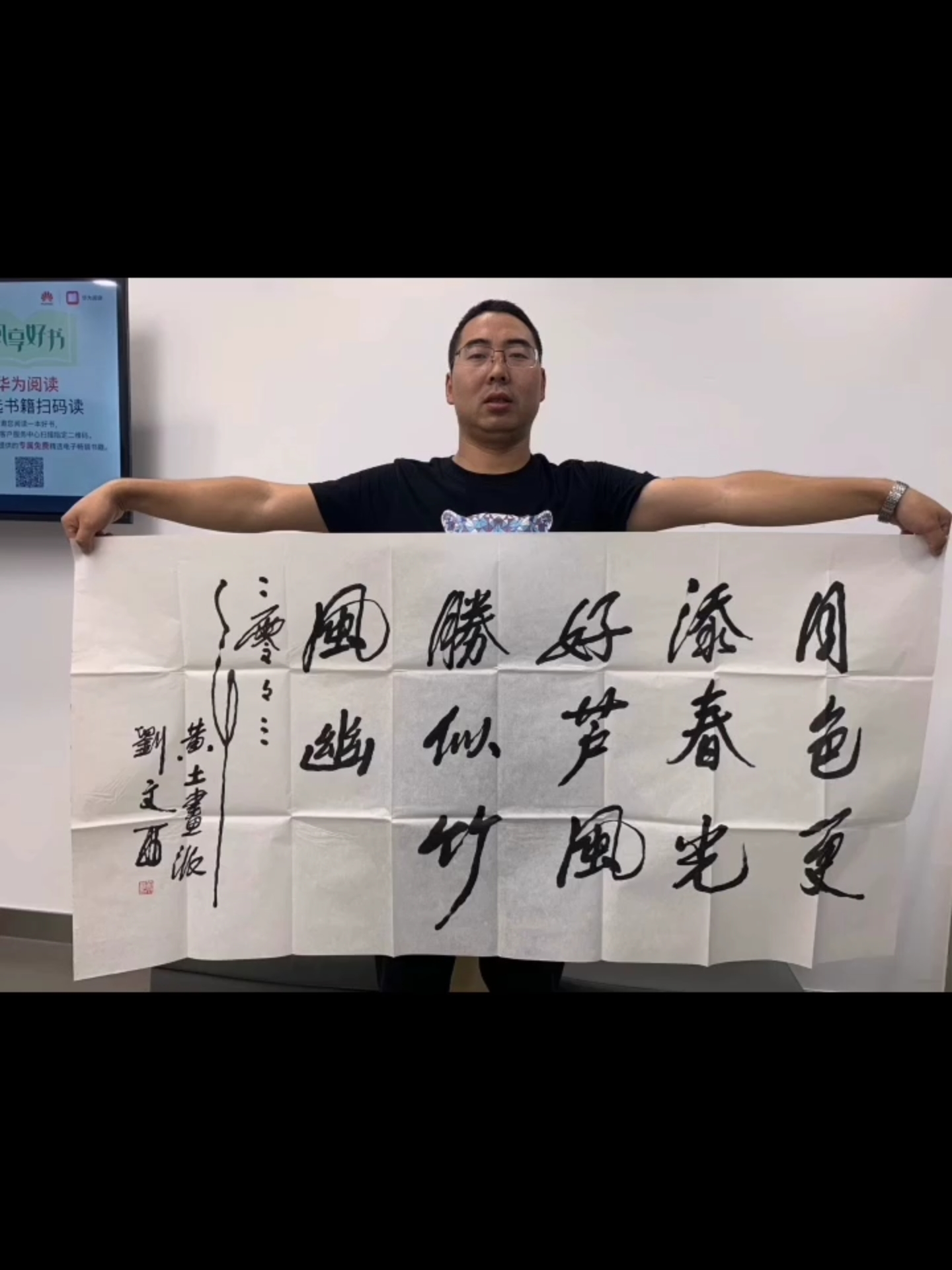 中国人物画泰斗,“浙派人物画”代表画家之一、黄土画派创始人、刘文西老师作品,