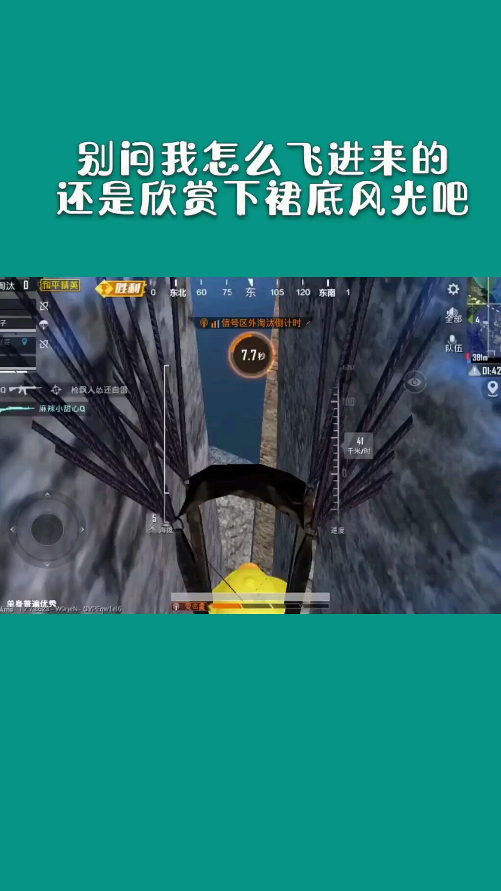 吃鸡反正说多了都是泪不提也罢