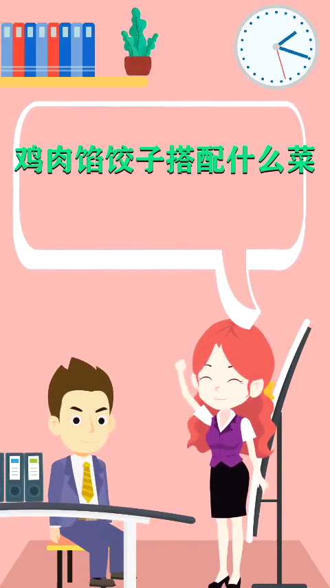 鸡肉馅饺子搭配什么菜