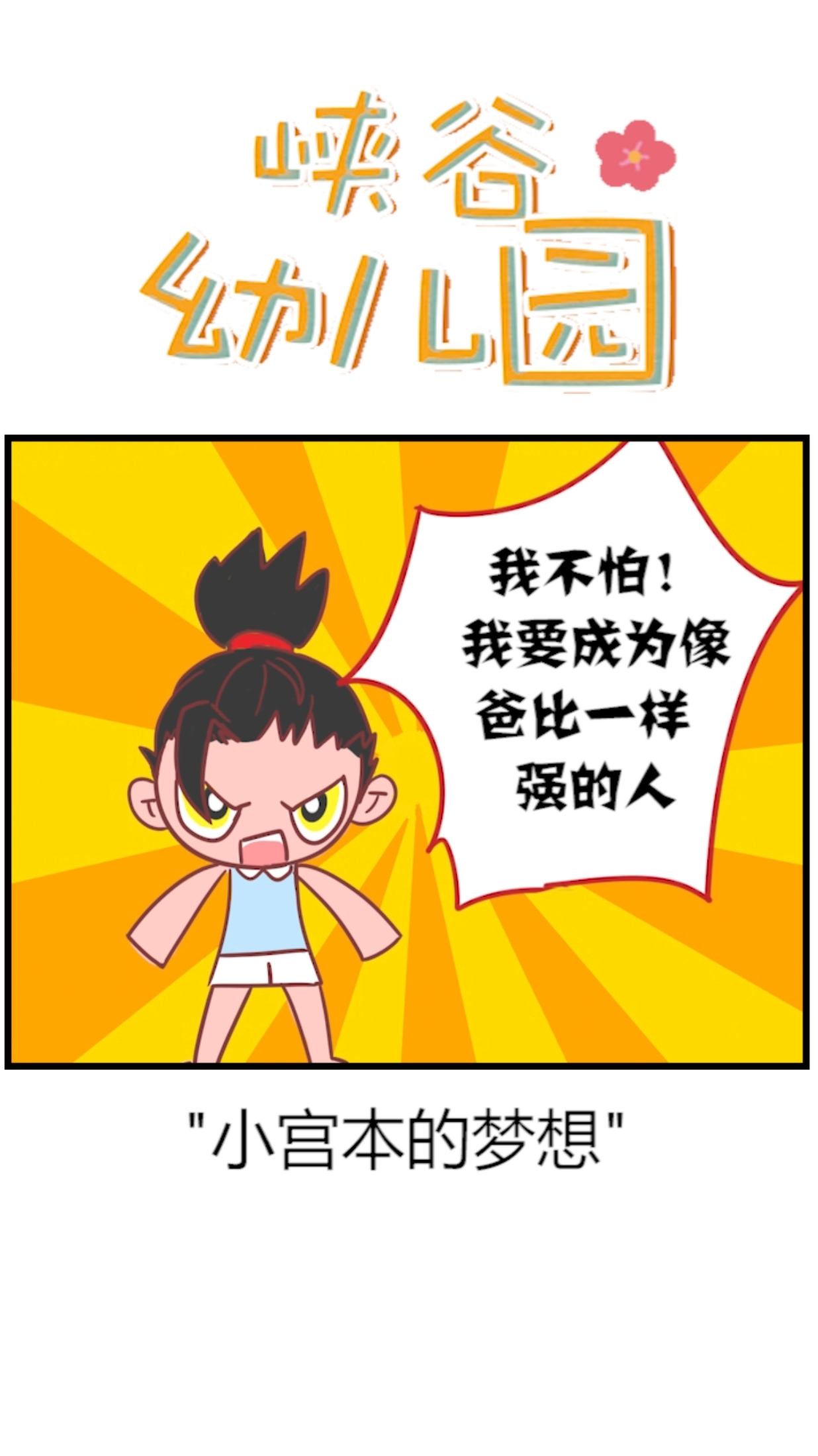 #画画原来如此简单#