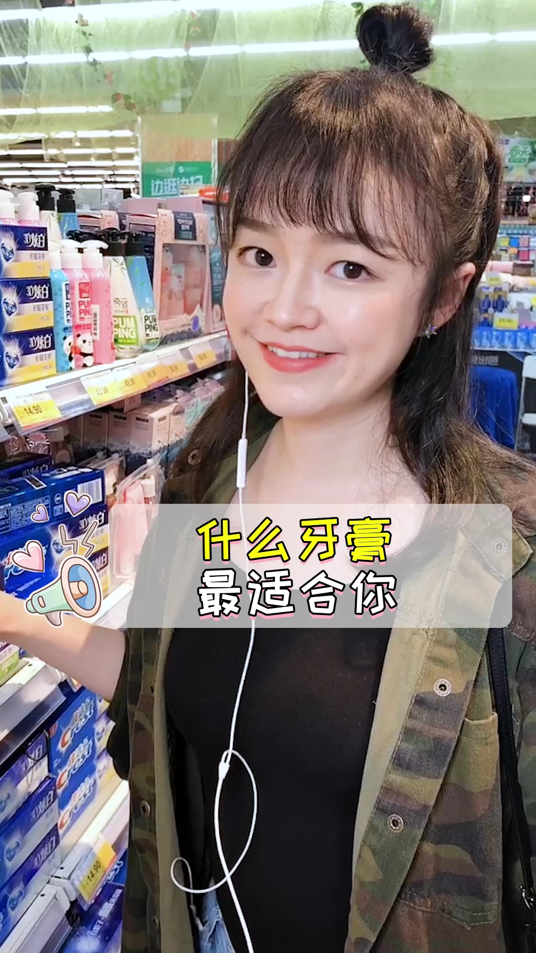 牙膏不是越贵越好,得按需购买!每天都要用,收藏get怎么买最适合你的牙膏!