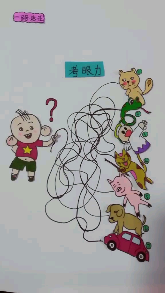 他牵着的是谁呢?只有百分之一的人答出来。