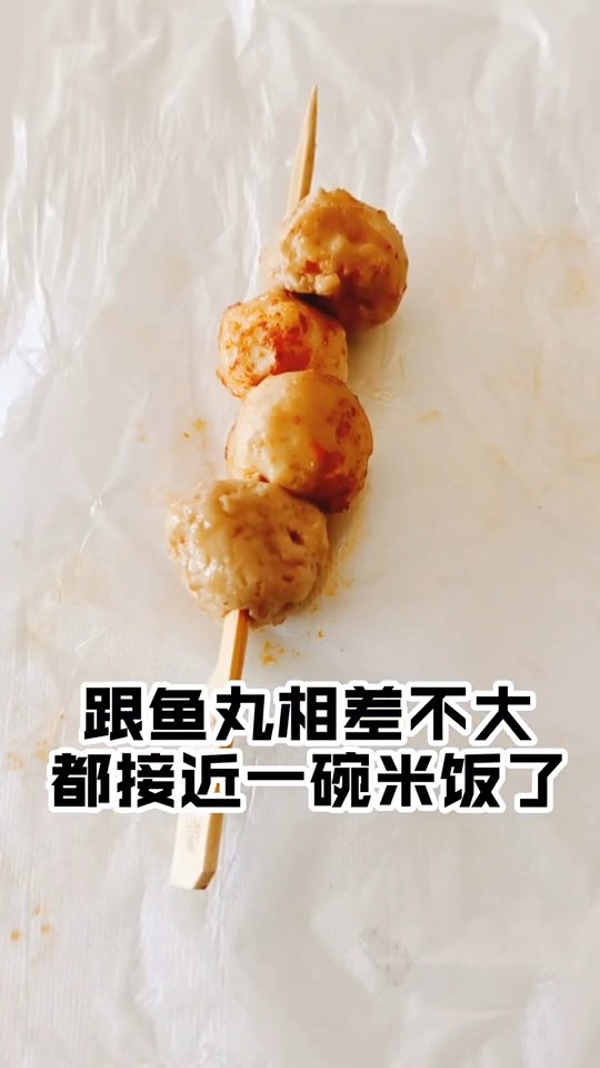 关东煮的虾丸热量实测#食物热量