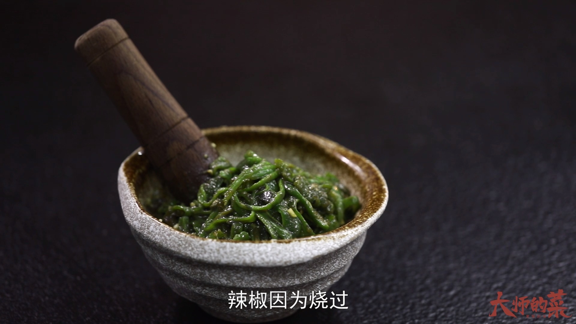 #美食#火遍湖南的“擂烧辣椒皮蛋”,香辣下饭堪称一绝!
