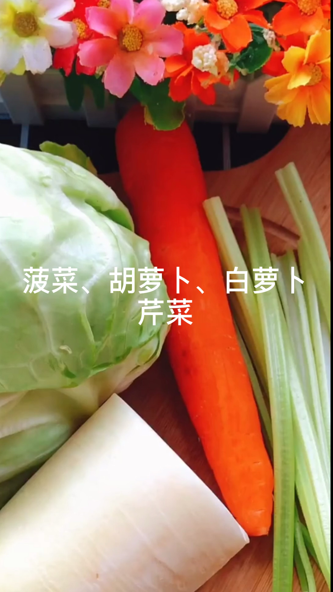 #自制美食#天气热了快来看看好吃的开胃凉菜怎么做