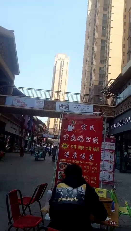 重庆鸡公煲